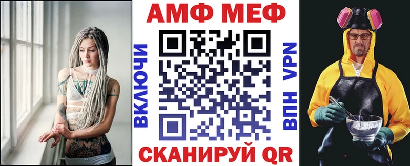 Амфетамин Premium  закладки  Арзамас 