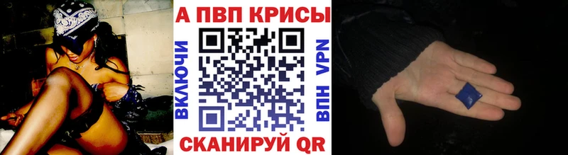 MEGA Арзамас мориарти телеграм закладка APVP Crystall