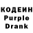 Codein Purple Drank Charles Cernoch