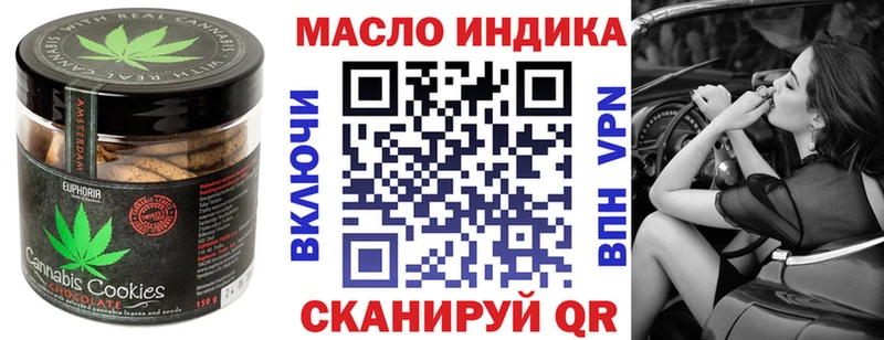 Cannafood конопля Арзамас