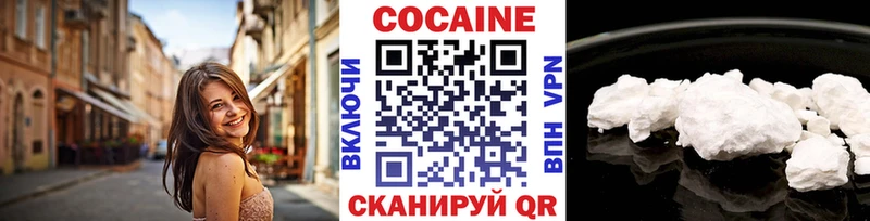 Кокаин Fish Scale OMG вход Арзамас