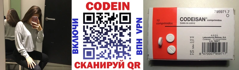 Кодеиновый сироп Lean Purple Drank  где продают наркотики  Арзамас 