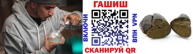 ГАШИШ Premium Арзамас