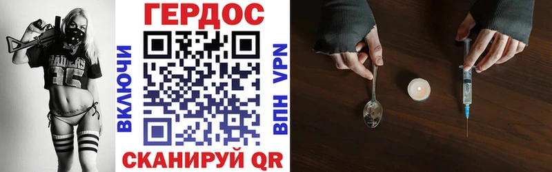 нарко площадка состав  Арзамас  Героин гречка  где продают  