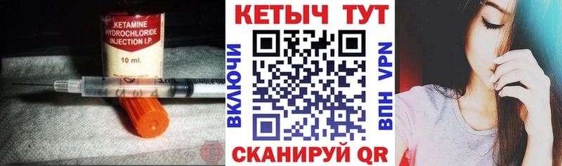 КЕТАМИН VHQ  MEGA tor  Арзамас 