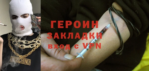 мефедрон Кинешма