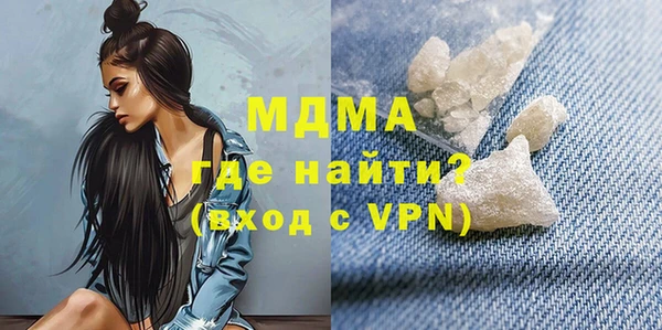 мефедрон Кинешма