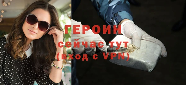 прущий лед Киреевск