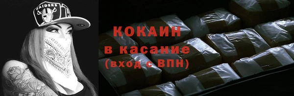 бошки Алзамай