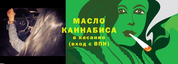 дистиллят марихуана Алексеевка