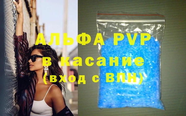 бошки Алзамай