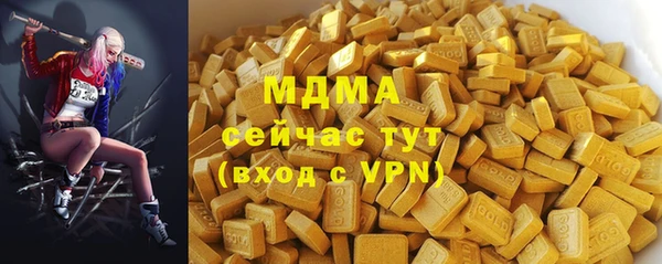 дистиллят марихуана Алексеевка