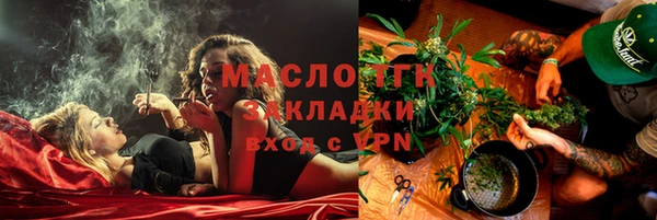 дистиллят марихуана Алексеевка
