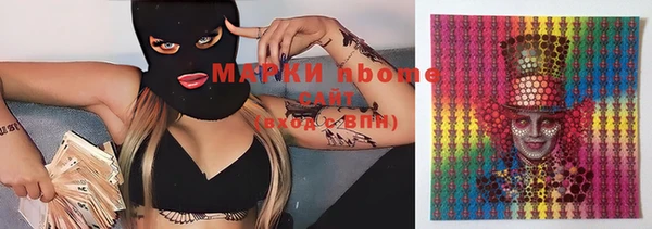 бошки Алзамай