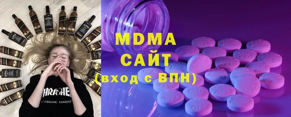 дистиллят марихуана Алексеевка