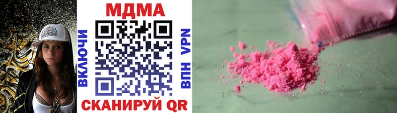 ОМГ ОМГ ССЫЛКА Арзамас МДМА crystal как найти закладки
