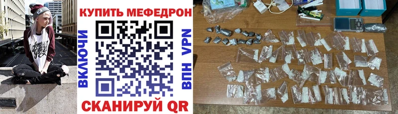 наркошоп  Арзамас  Меф VHQ 