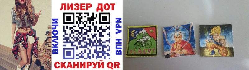 Марки 25I-NBOMe 1,8мг Арзамас