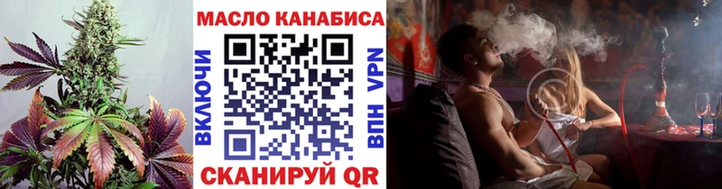 Дистиллят ТГК концентрат  Арзамас 